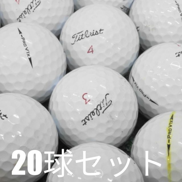 ロストボール ゴルフボール Titleist Pro V1x LEFT DASH 20球セット