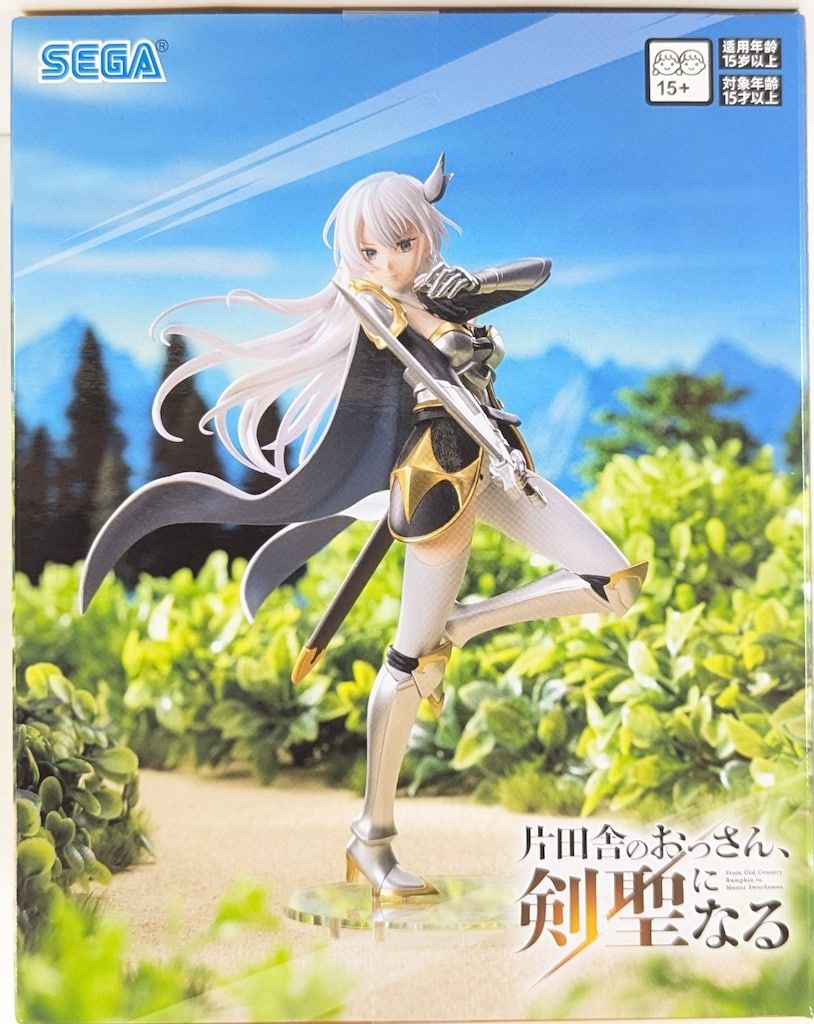片田舎のおっさん剣聖になる アリューシア　クルニ フィギュア セガ ハイプレミアムフィギュア 片田舎のおっさん、剣聖になる
