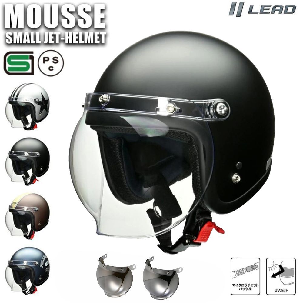 バイク ヘルメット ジェット 4カラー FREEサイズ 57-60cm未満 ミラー