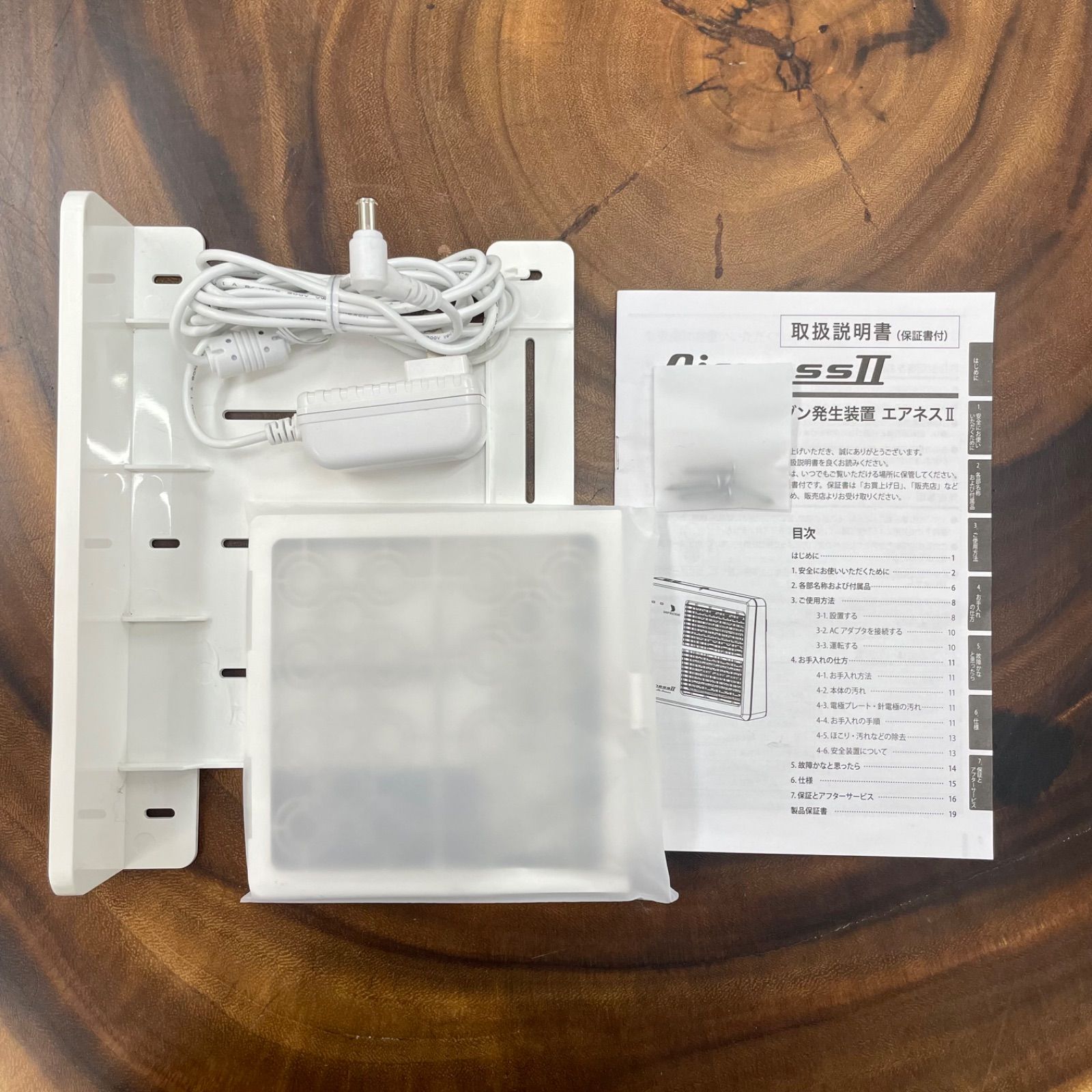 品】 SHIP HEALTHCARE シップヘルスケア オゾン発生器 AirnessII