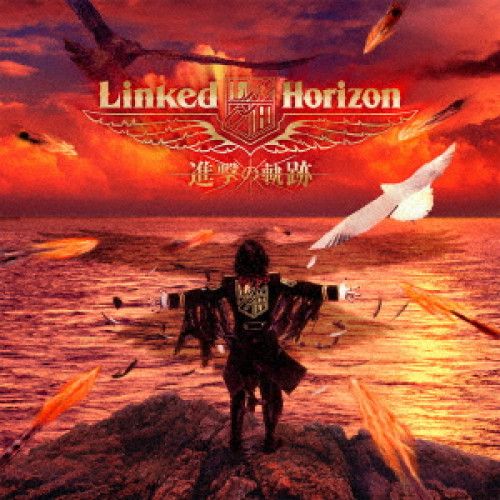CD / Linked Horizon / 進撃の軌跡 (CD+Blu-ray) (初回限定盤) - メルカリ