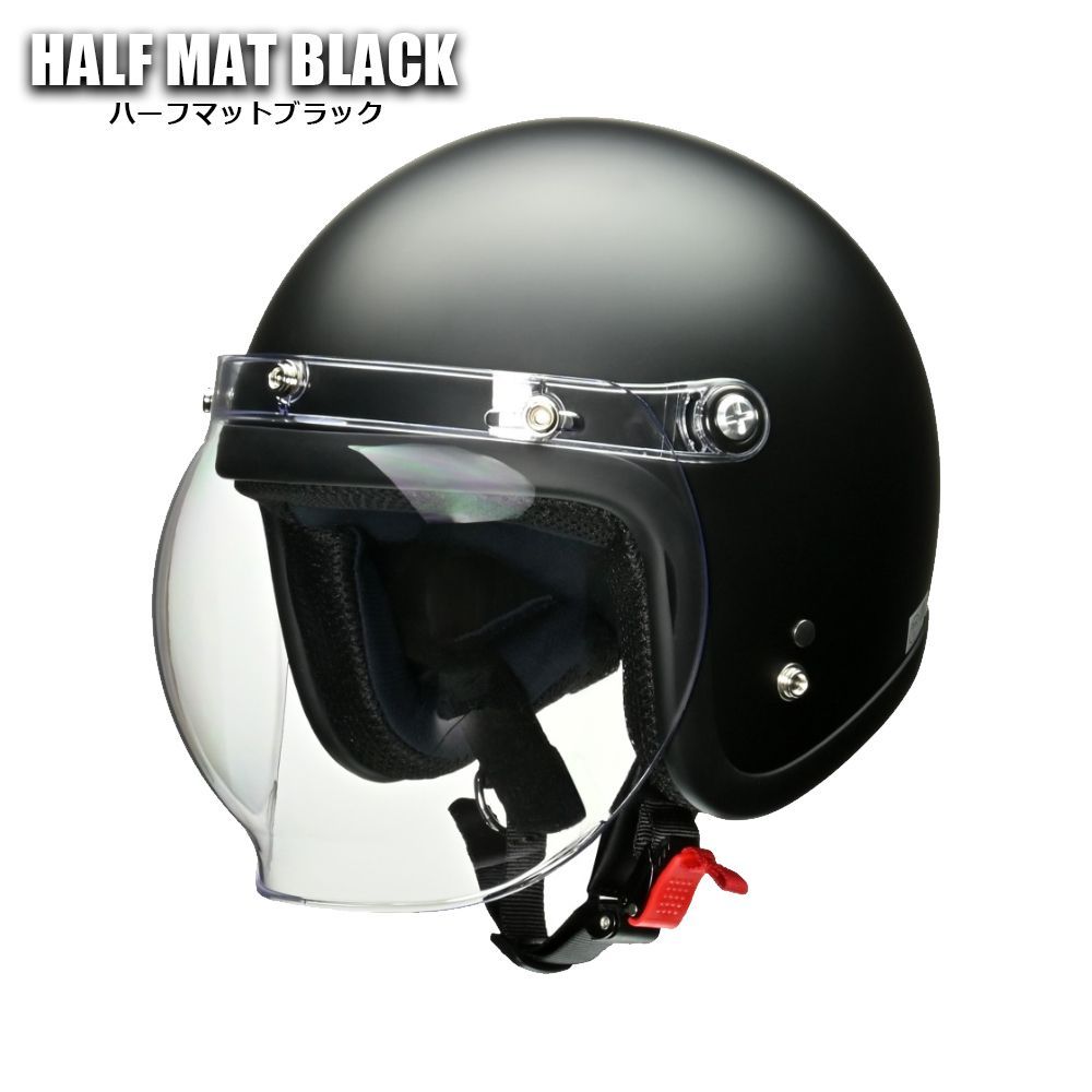 バイク ヘルメット ジェット 4カラー FREEサイズ 57-60cm未満 ミラー