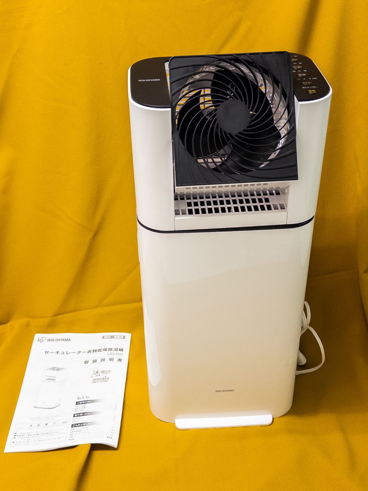 アイリスオーヤマ サーキュレーター衣類乾燥除湿機 IJD-I50 2024年製 IRIS OHYAMA（アイリスオーヤマ） 除湿機 サーキュレーター 衣類乾燥機