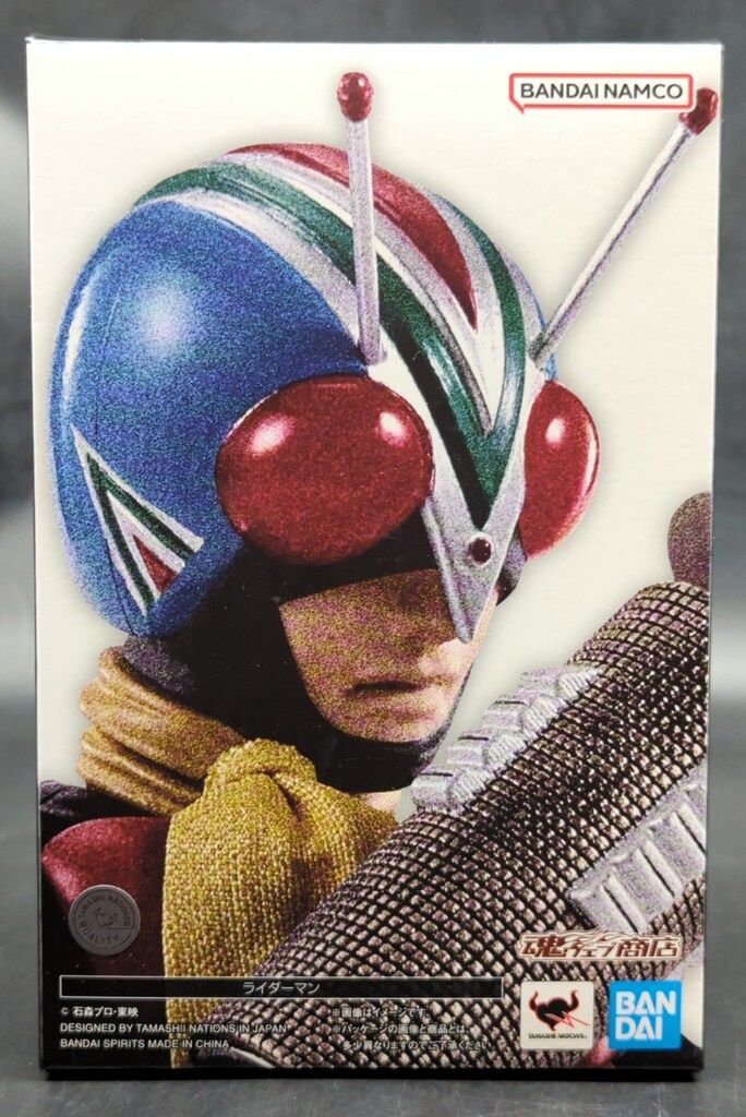 BANDAI SPIRITS S.H.Figuarts 真骨彫製法 仮面ライダーV3 ライダーマン