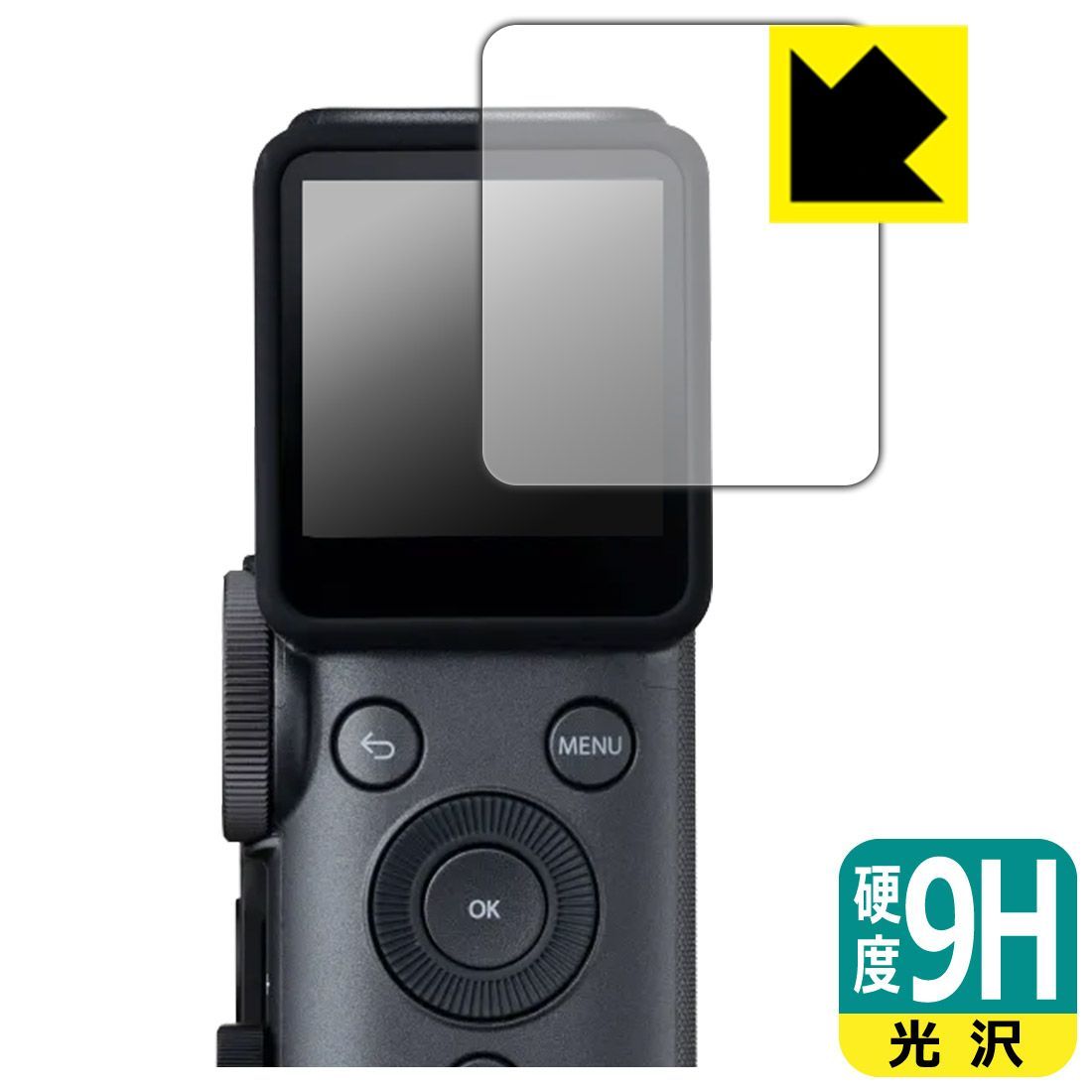 PDA工房 instax mini Evo Cinema 対応 9H高硬度[光沢] 保護 フィルム