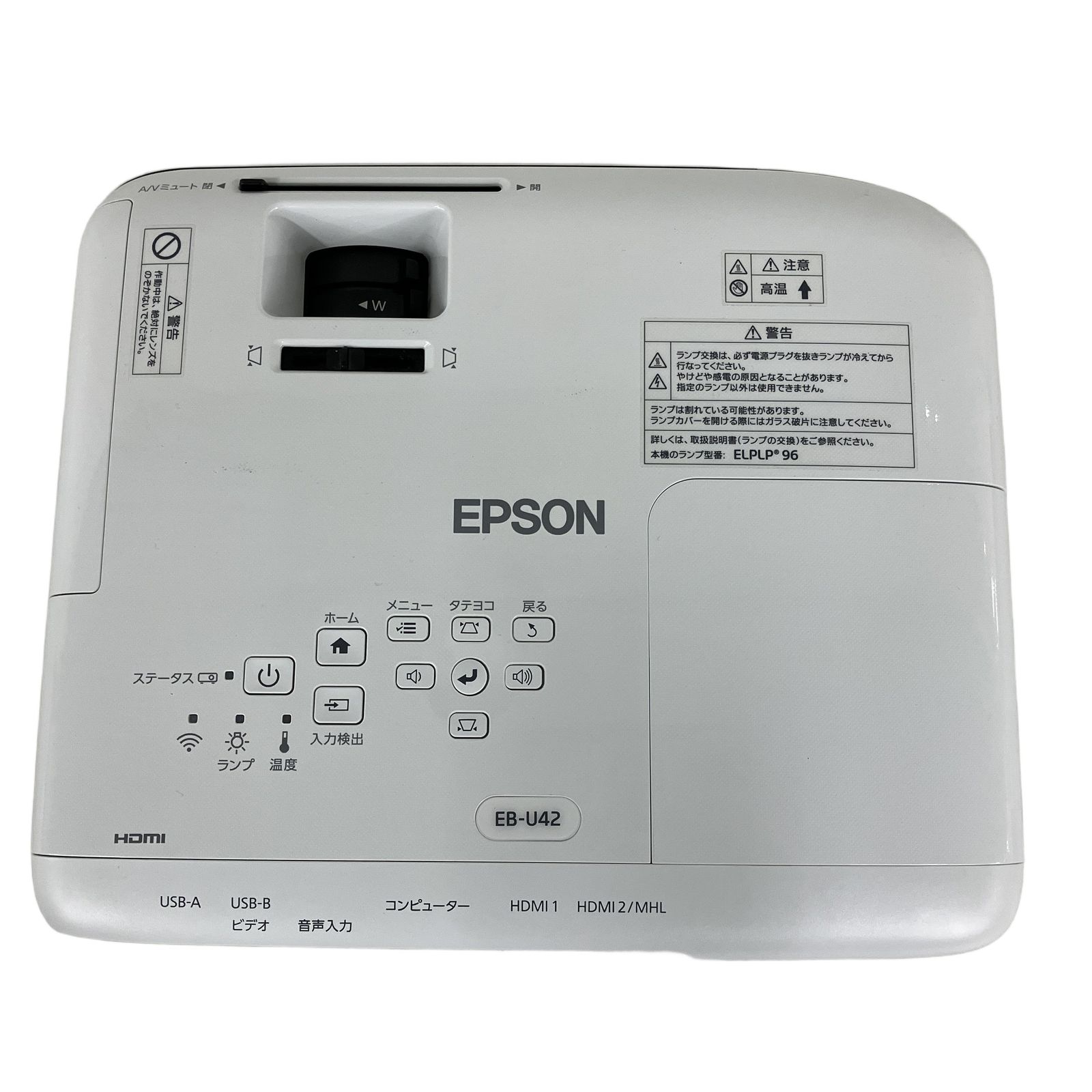EPSON プロジェクター EB-U42 H846D エプソン EB- U42 プロジェクター
