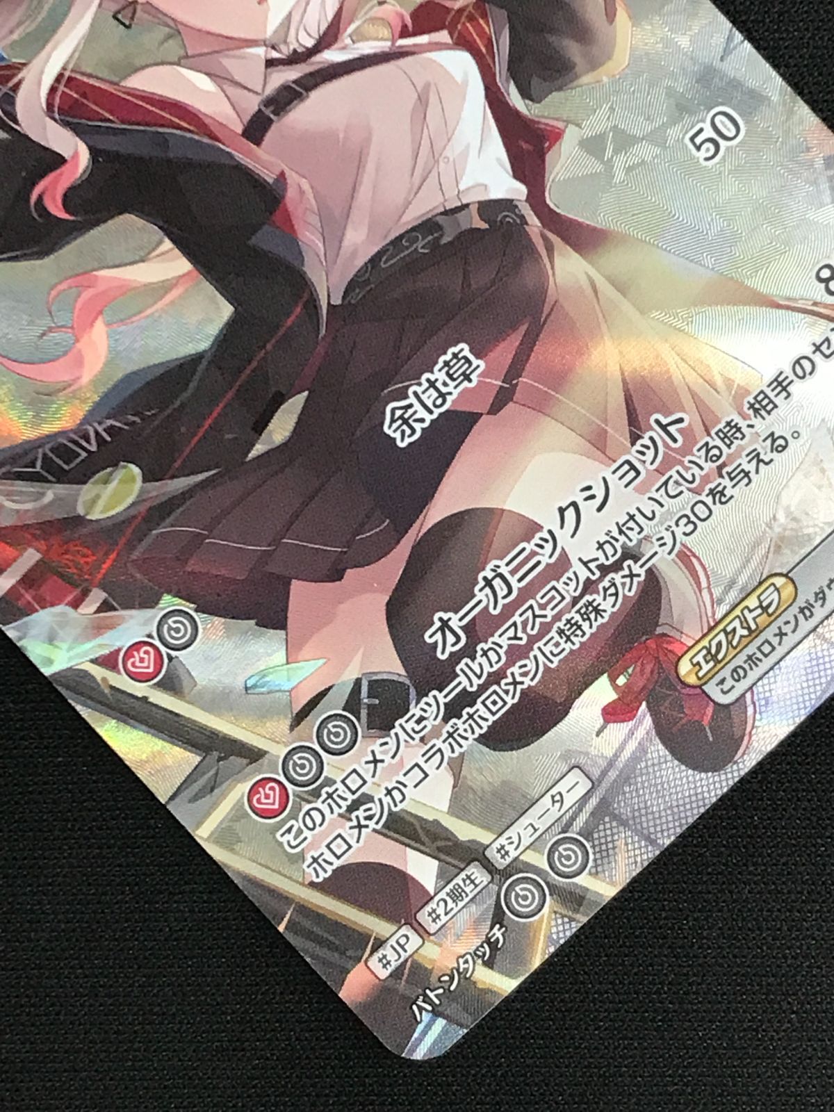 ホロライブOCG ホロカ 百鬼あやめ 1st Buzz UR hBP02-034 トレカ TCG