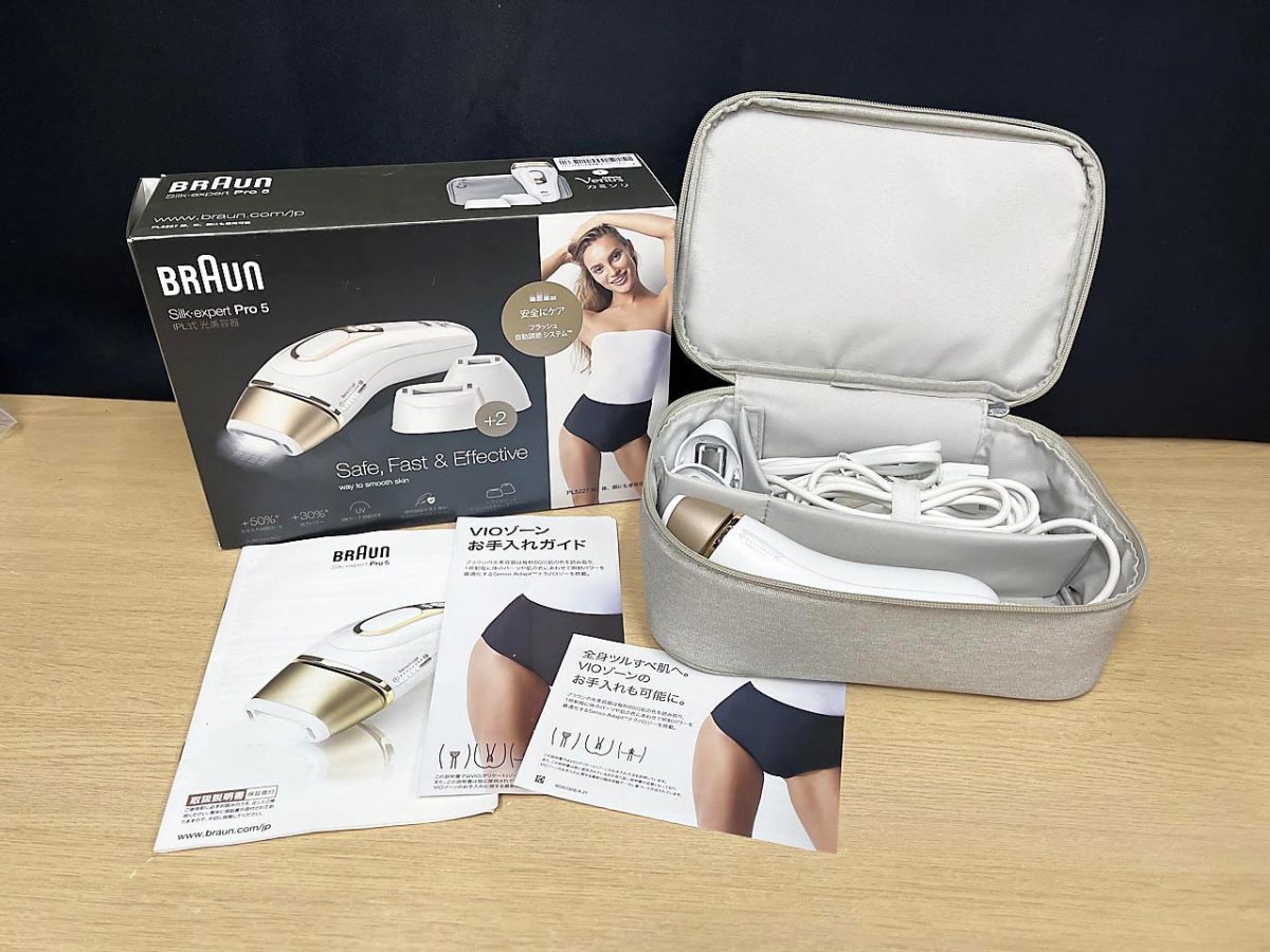 現状品】 BRAUN ブラウン 光美容器 シルクエキスパート ホワイト pro5