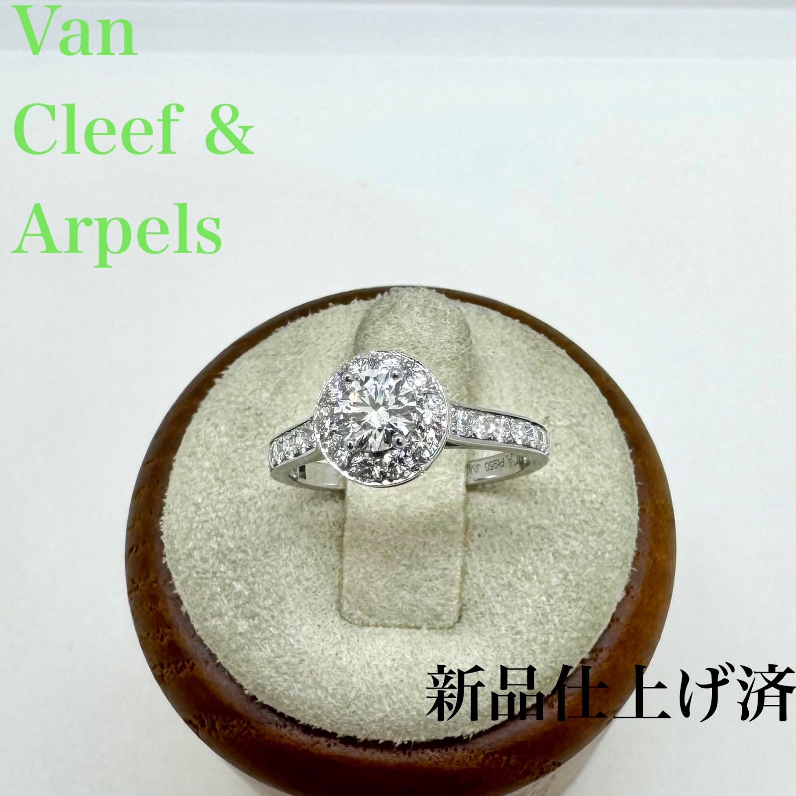 Van Cleef & Arpels pt950 イコーヌ ダイヤモンド リング 0.3ct ヴァン