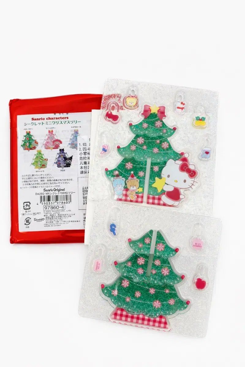 サンリオ ハローキティ アクリル クリスマスツリー - メルカリ