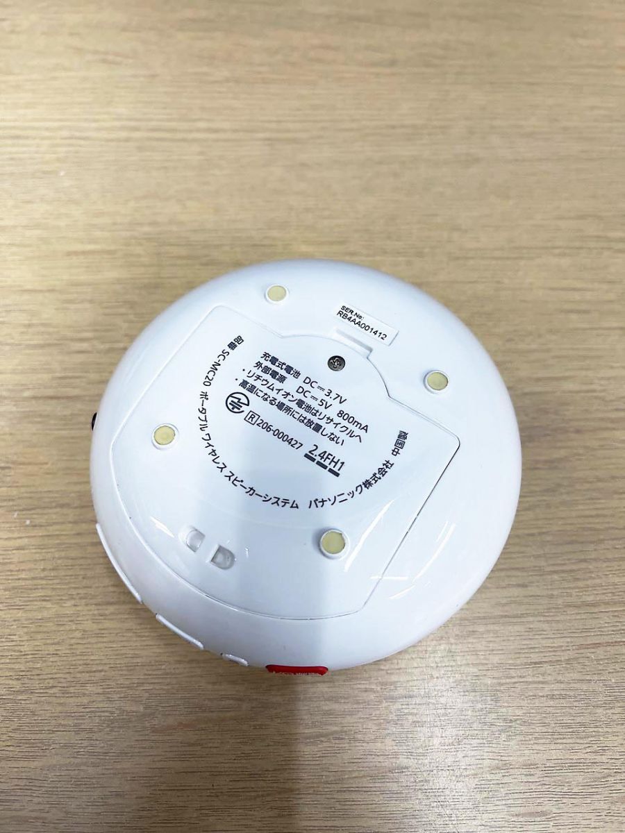 Panasonic パナソニック ポータブルワイヤレススピーカー SC-MC20