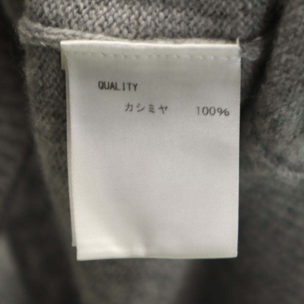 mila schon ミラショーン 日本製 カシミヤ100％ 長袖 ニット ジップ 