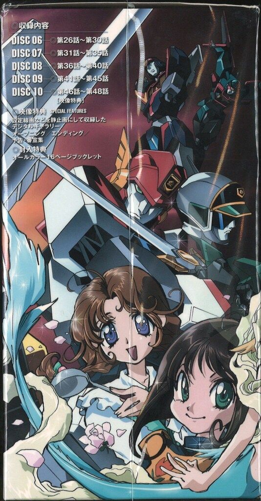 アニメDVD フィギュア付)勇者警察ジェイデッカー DVD-BOX 2 - メルカリ