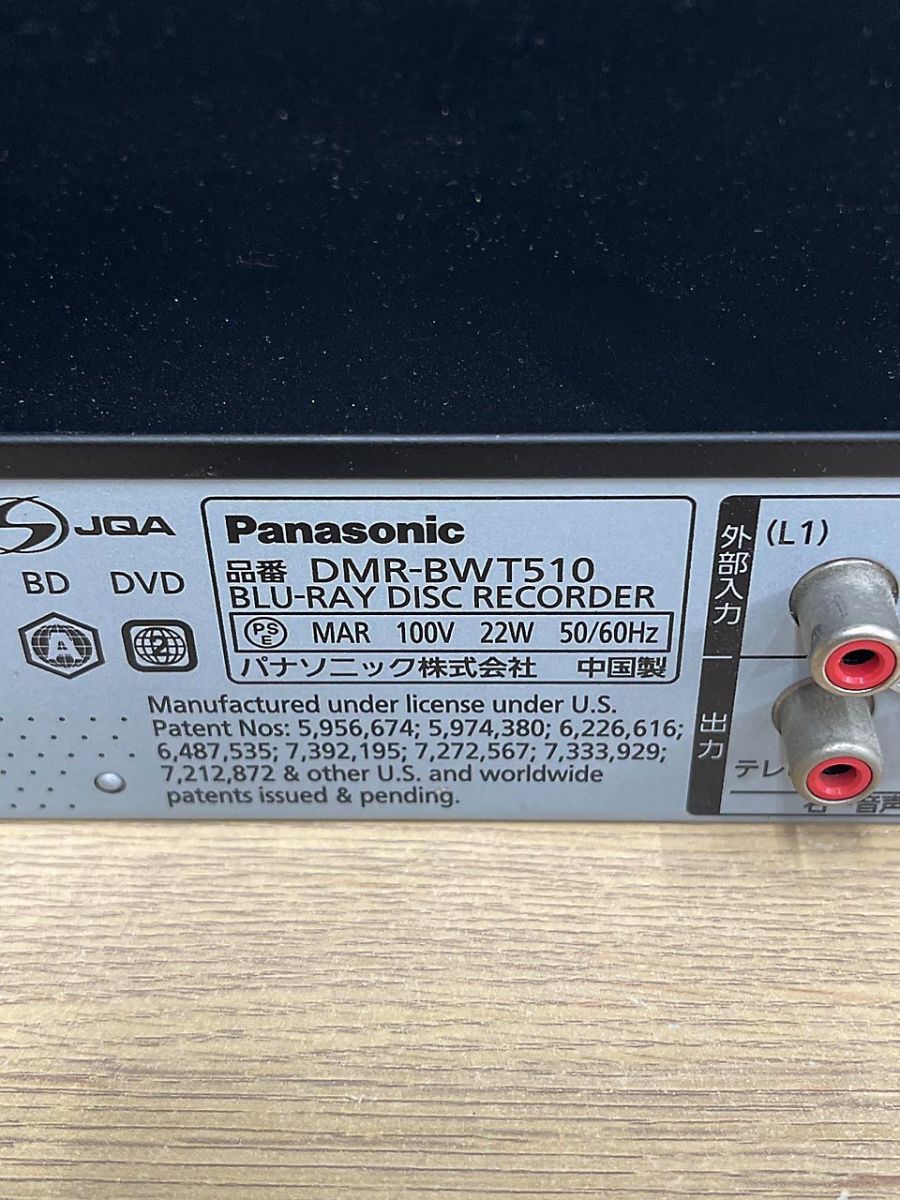 ジャンク品】 Panasonic パナソニック Blu-ray ブルーレイ ディスク