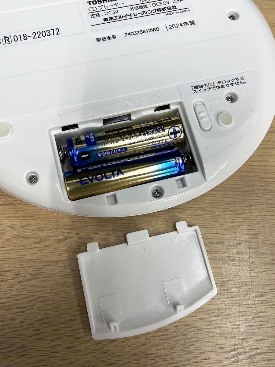 美品】 TOSHIBA 東芝 ポータブル CDプレーヤー TY-P50 2024年製 - メルカリ