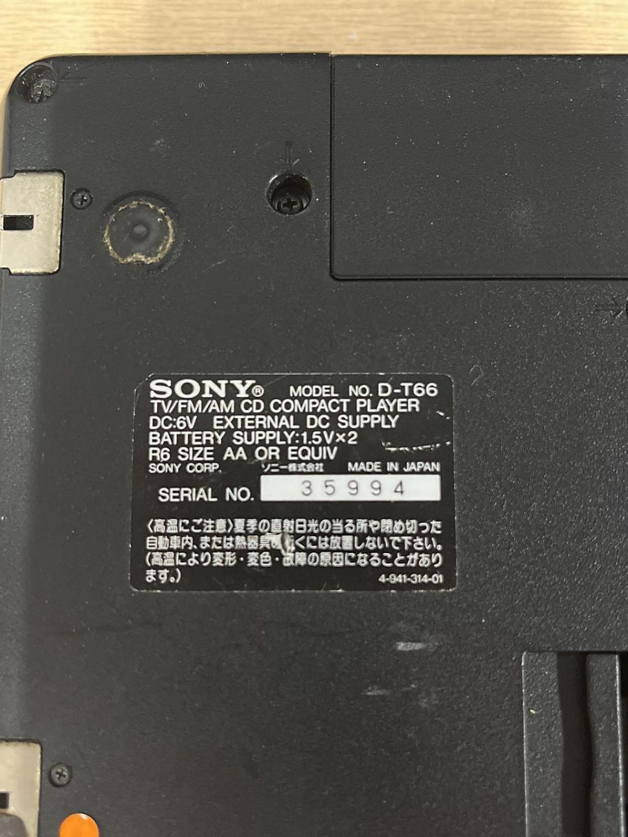 ジャンク品】 SONY ソニー Discman ディスクマン ポータブルCD