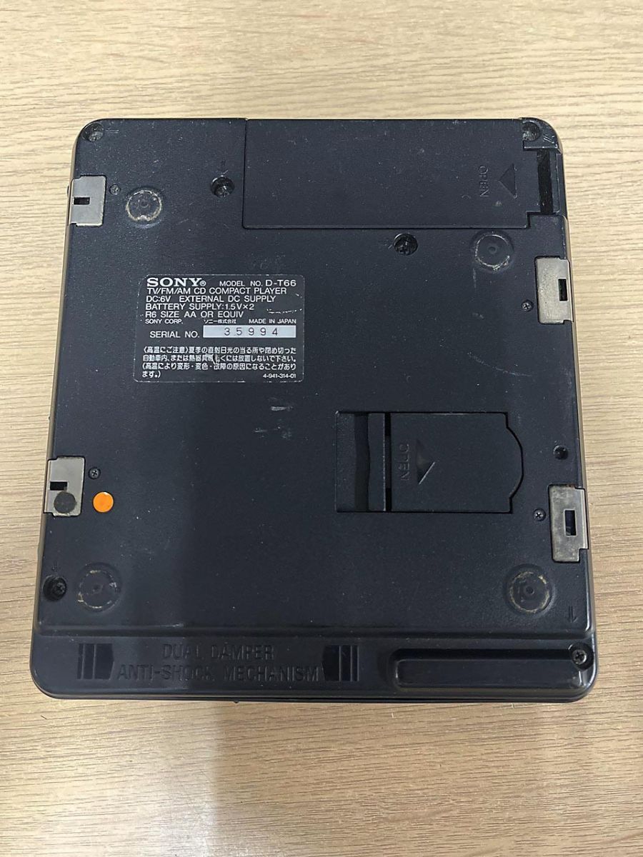 ジャンク品】 SONY ソニー Discman ディスクマン ポータブルCD