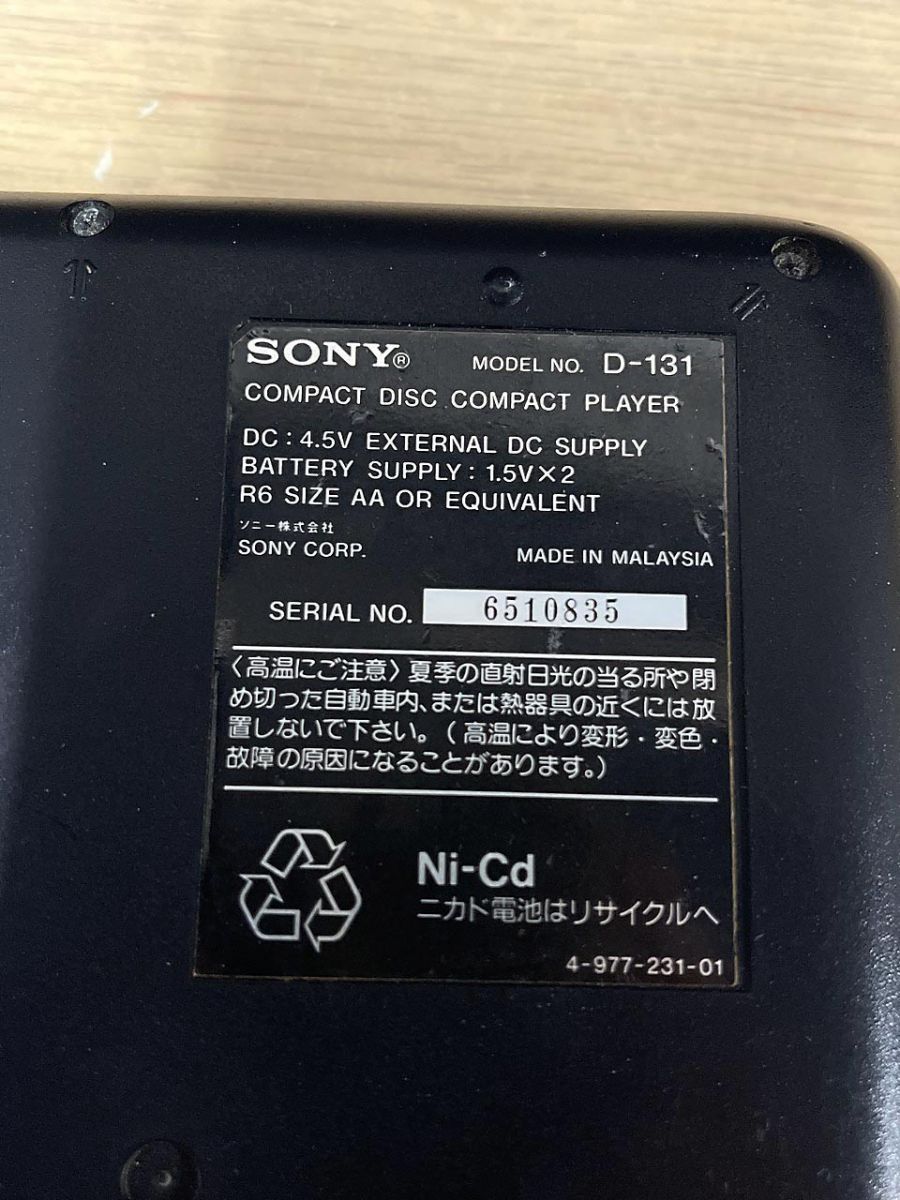 ジャンク品】 SONY ソニー Discman ディスクマン ポータブルCD