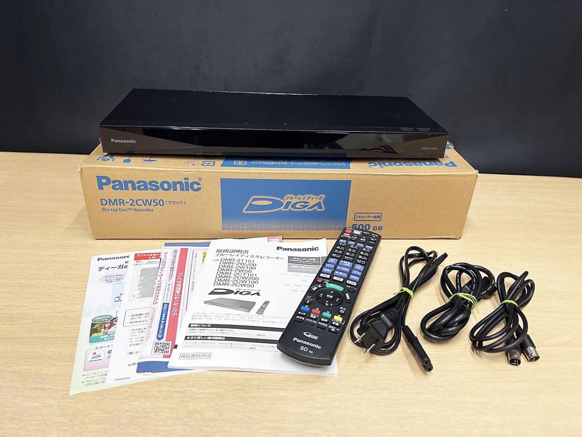 ジャンク品】 Panasonic パナソニック HDD/BDレコーダー DMR-2CW50
