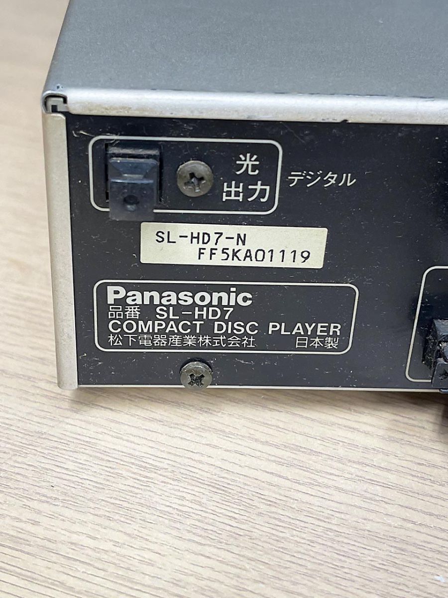 ジャンク品】 Panasonic パナソニック システムコンポ SL-HD7/RS-HD7