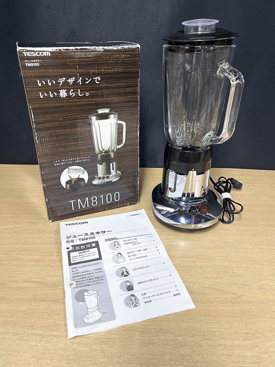 TESCOM テスコム MetalLine ジュース ミキサー TM8100 - メルカリ
