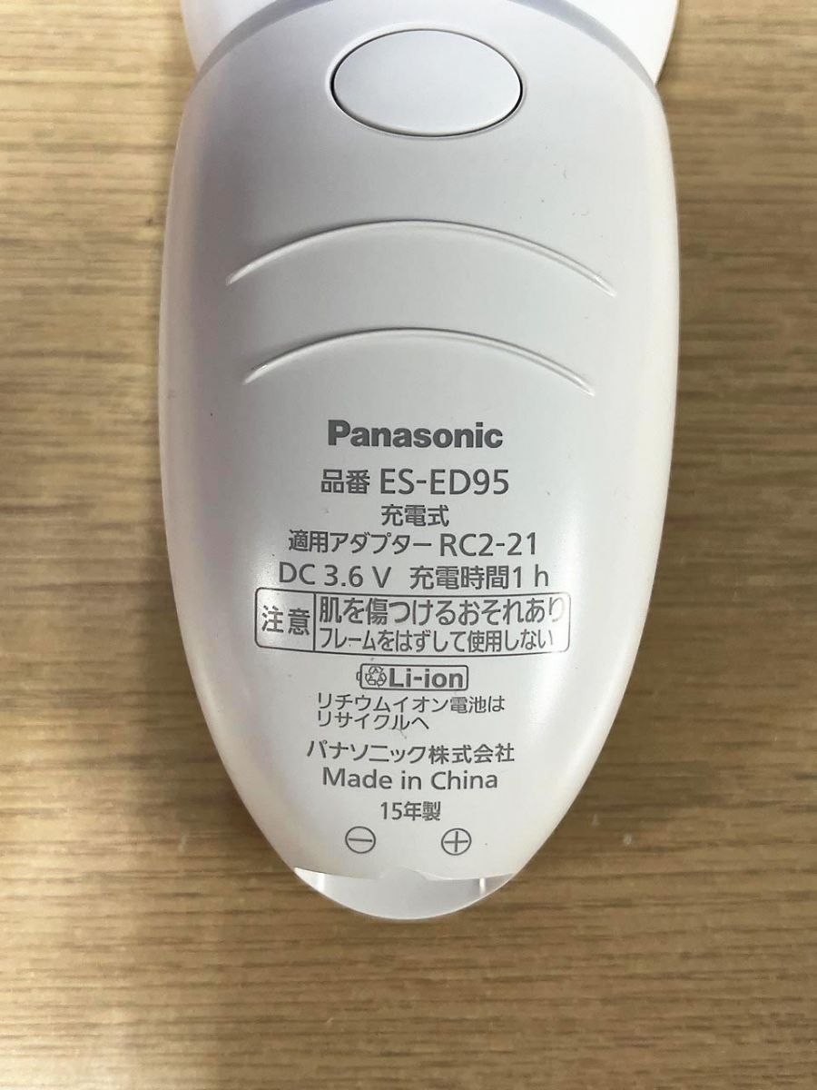 美品】 Panasonic パナソニック 脱毛器 Soie ソイエ ES-ED95 - メルカリ