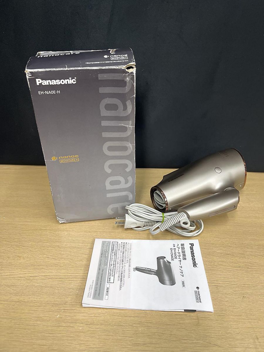 完動品】Panasonic EH-NA0E-H グレージュ 自社通販サイト