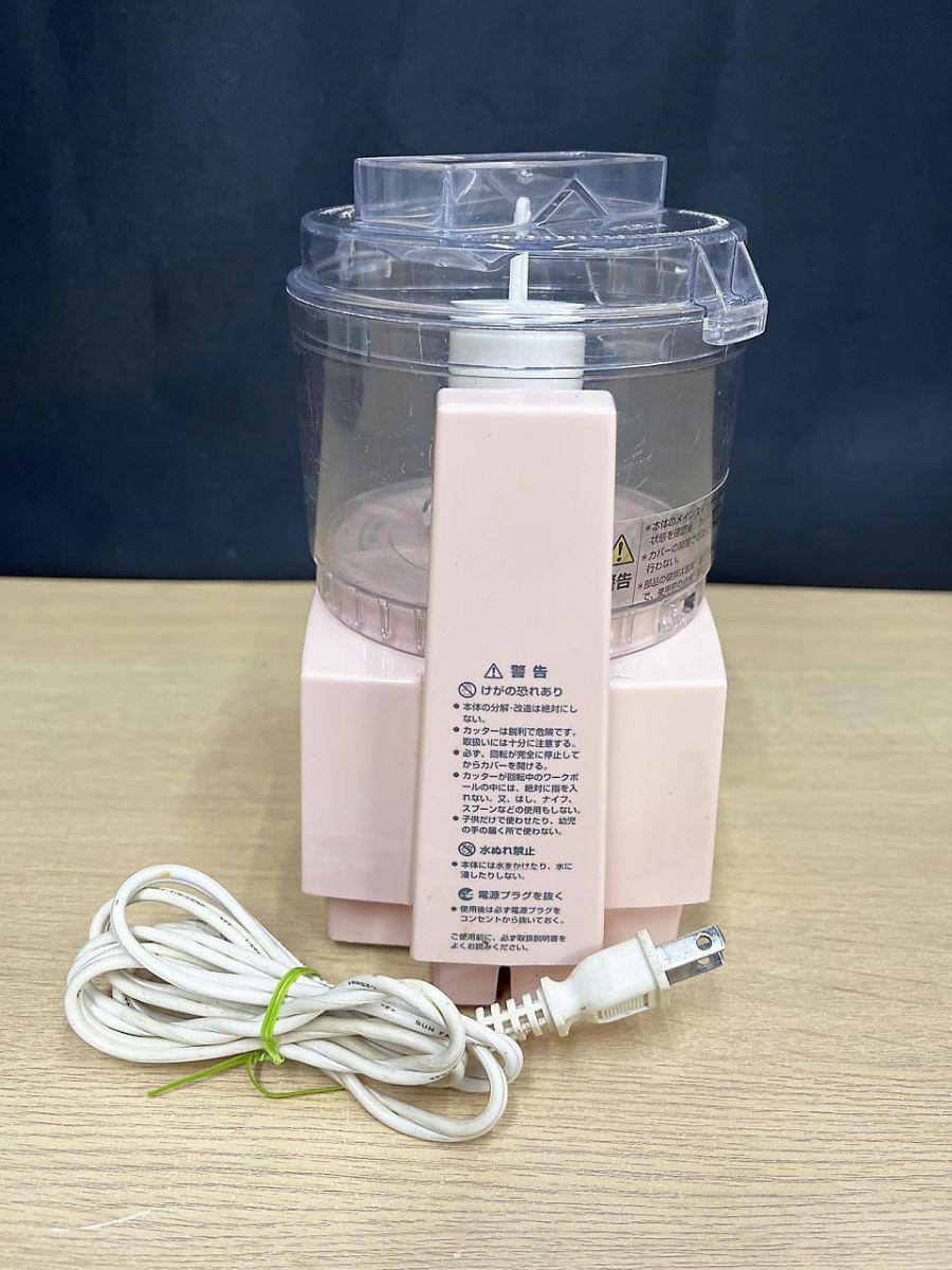 Cuisinart クイジナート フードプロセッサー ピンク DLC-052J - メルカリ