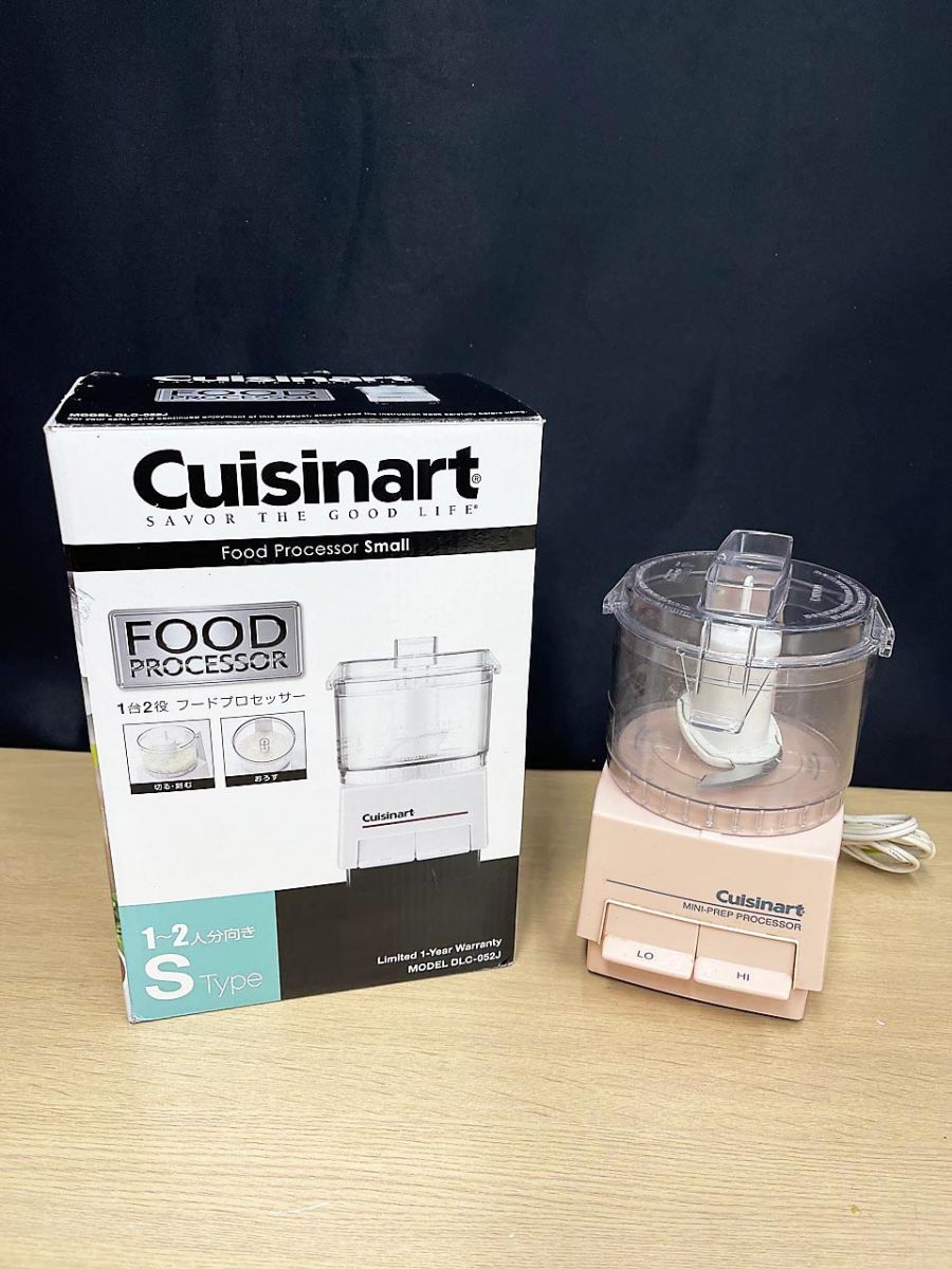 Cuisinart クイジナート フードプロセッサー ピンク DLC-052J - メルカリ