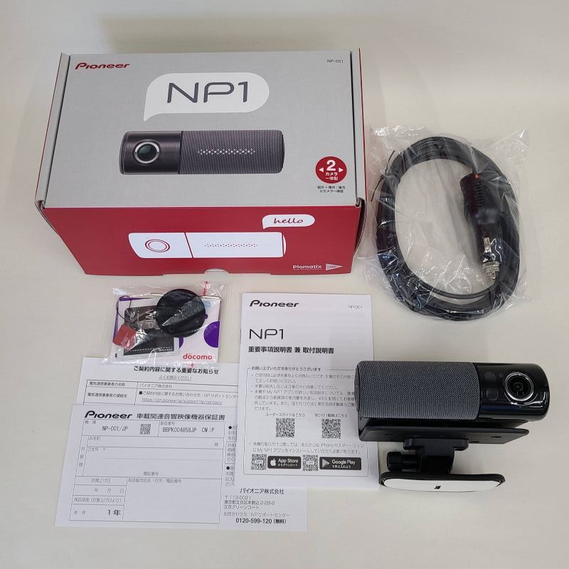 美品】パイオニア Pioneer NP1 ドライブレコーダー ＋ 駐車監視用電源