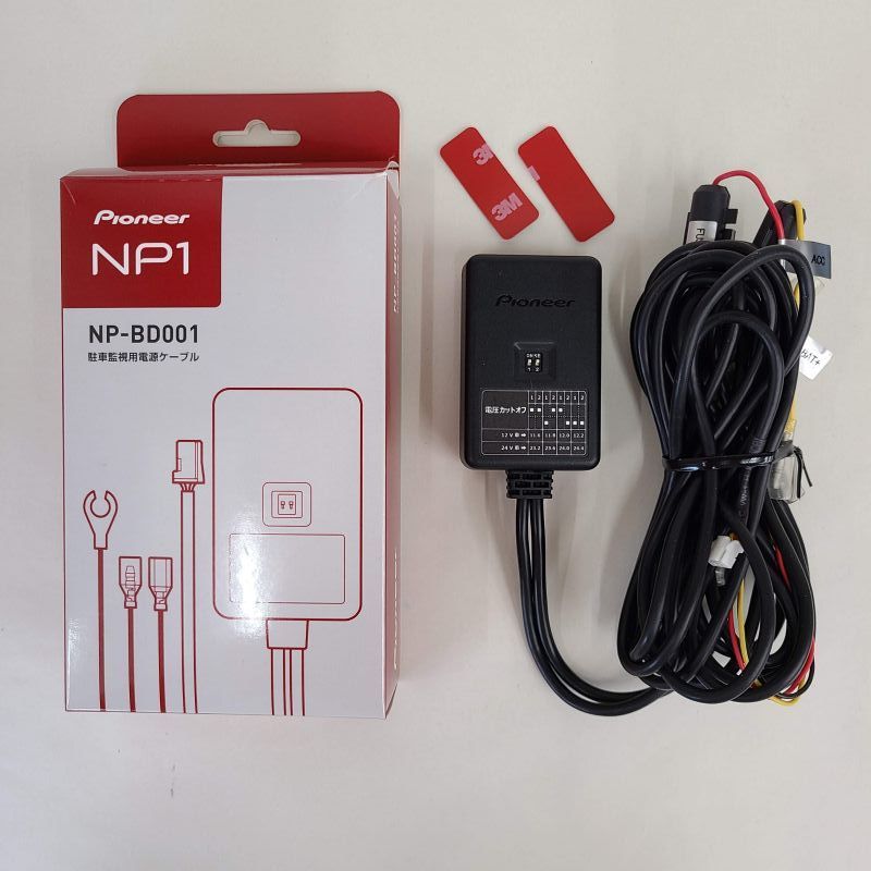 美品】パイオニア Pioneer NP1 ドライブレコーダー ＋ 駐車監視用電源