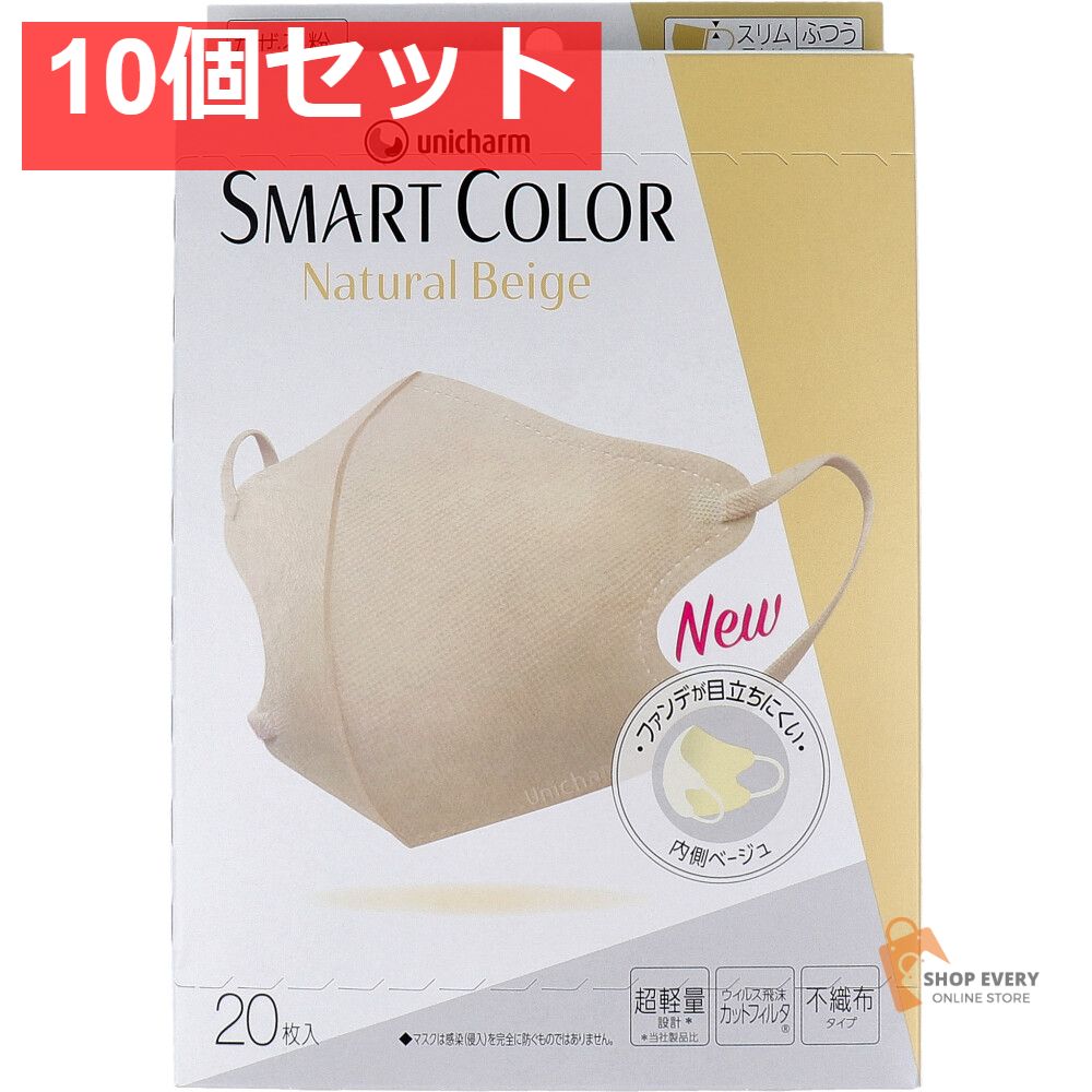 救急・衛生用品 SMART COLOR(スマートカラー) ナチュラルベージュ