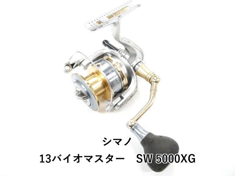 シマノ 13バイオマスター SW 5000XG (01-9101130023) - メルカリ