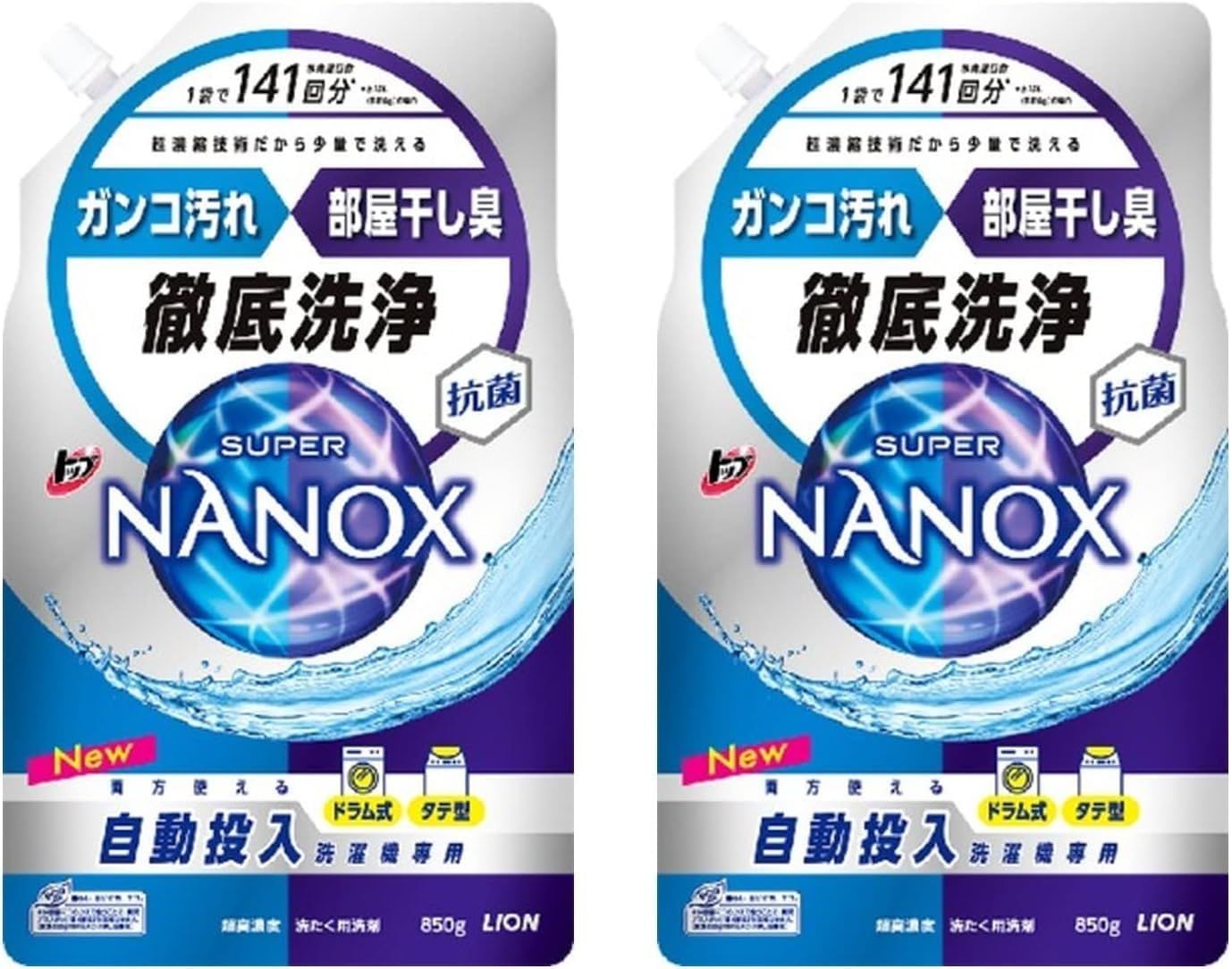 トップ スーパーナノックス NANOX 自動投入洗濯機専用 850g×2個　大阪倉庫