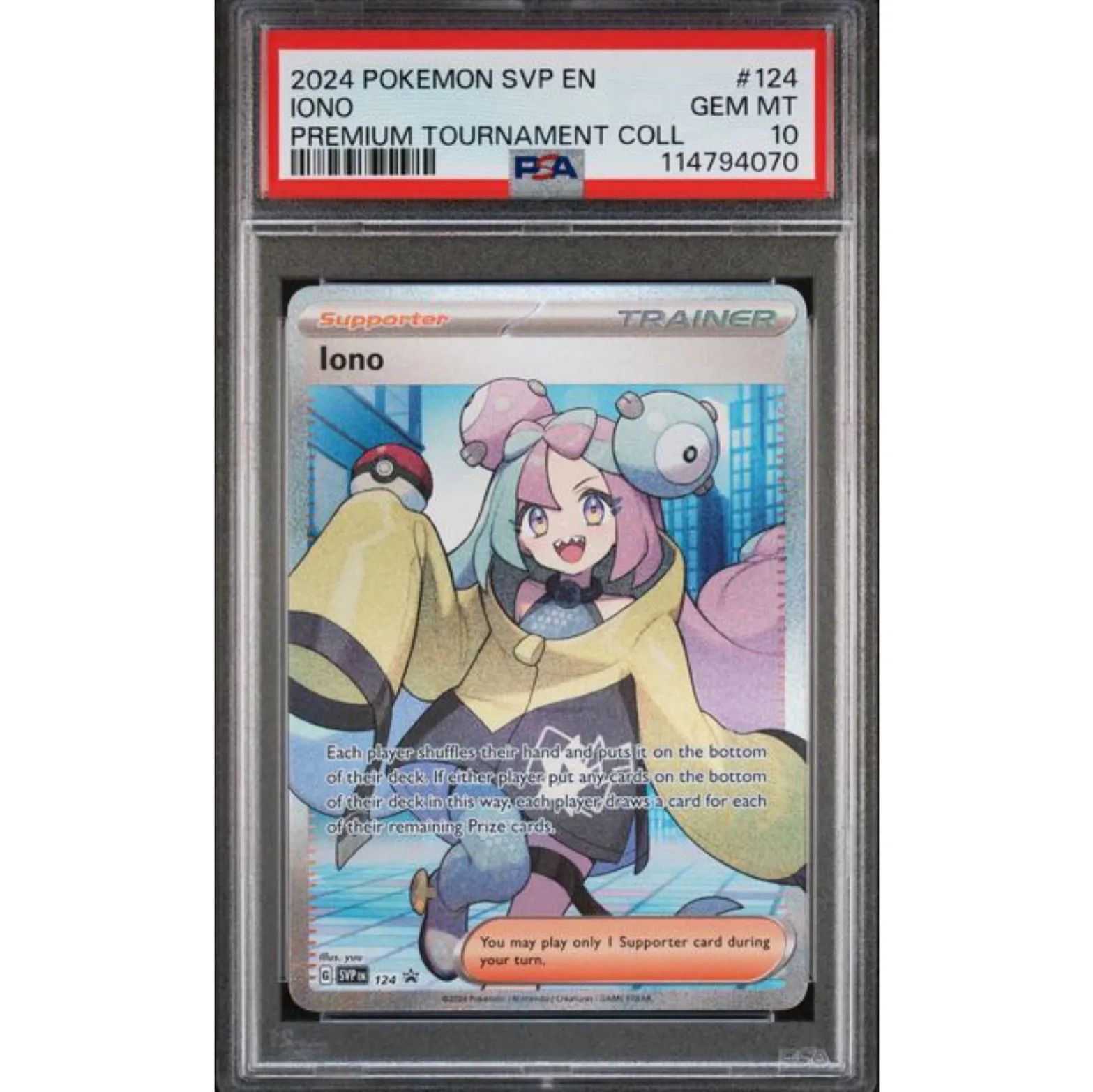 ポケモンカード ドイツ語版 ナンジャモ SAR 269/193 取扱 店