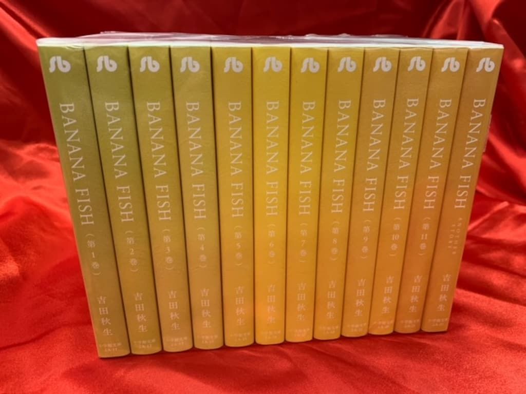 小学館 小学館文庫 吉田秋生 BANANA FISH 小学館コミック文庫フェア