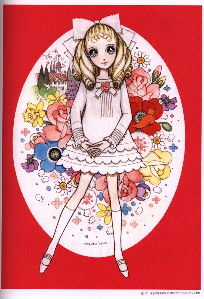 光風社 高橋真琴 高橋真琴画集 あこがれ(帯付・初版) - メルカリ