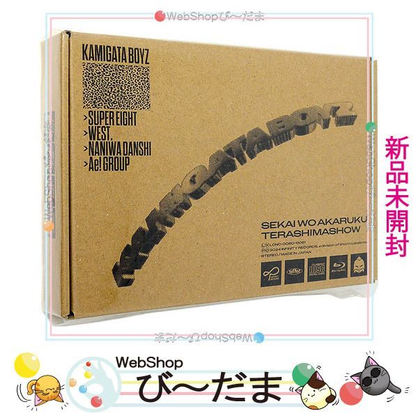 bn:16] 【未開封】 KAMIGATA BOYZ 「世界を明るく照らしましょう