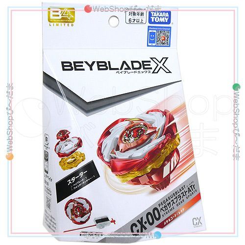 bn:16] 【未開封】 ベイブレードX ペガサスブラストATr メタルコート