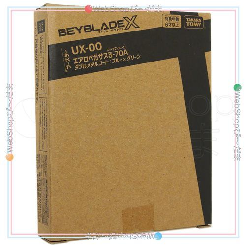 bn:3] 【未開封】 ベイブレードX UX-00 エアロペガサス3-70A/レアベイ