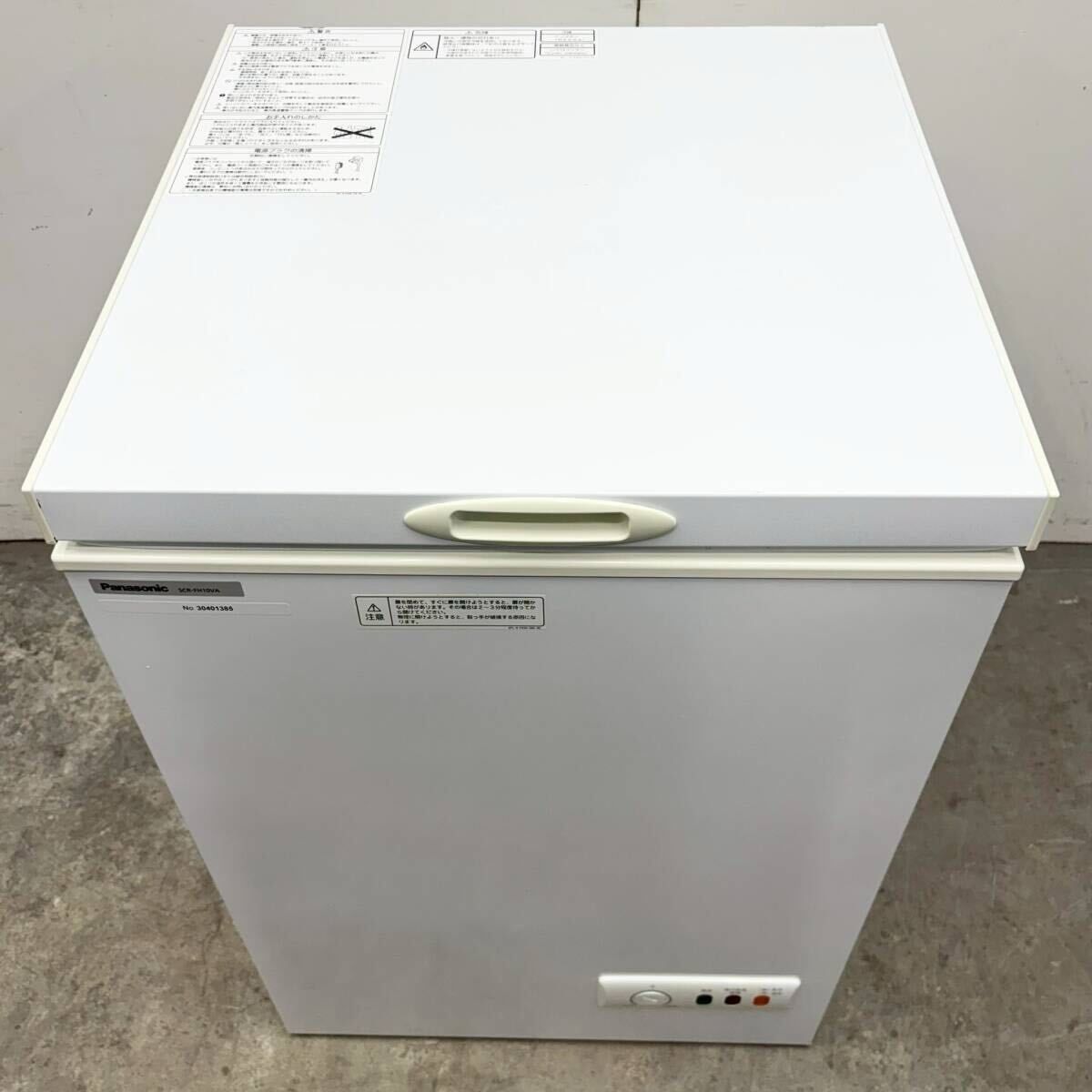 2023年 Panasonic冷凍ストッカー 101L