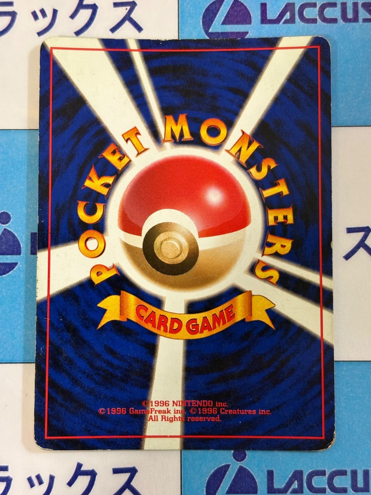 ポケモンカード/ポケカ 旧裏 ゲンガー 第3弾拡張パック 化石の秘密