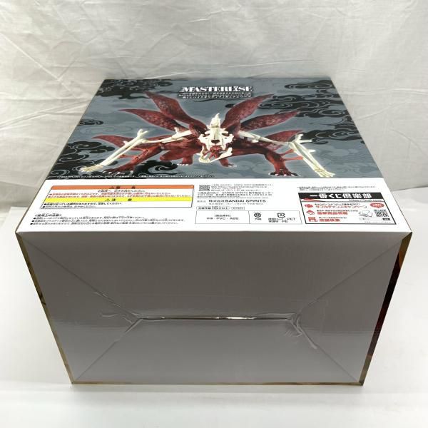 中古】未開)ラストワン賞 うずまきナルト(妖狐の衣 六本目) MASTERLISE