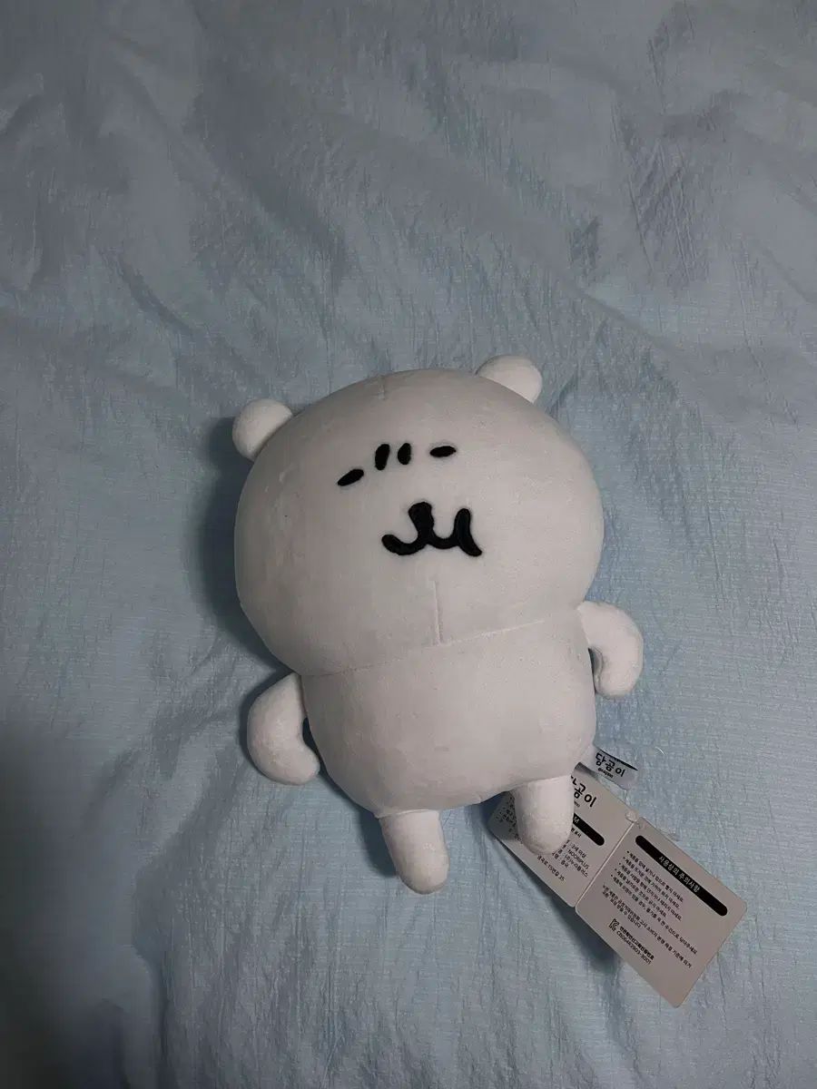 自分ツッコミくま ぬいぐるみ M - メルカリ