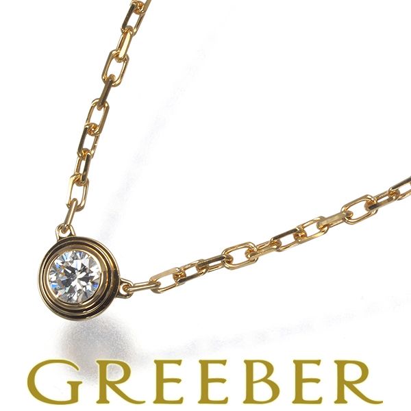 カルティエ ネックレス ダイヤ ダイヤモンド ダムール ディアマン