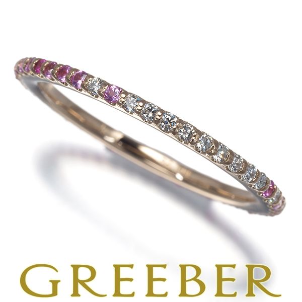 ポンテヴェキオ リング ピンクサファイア 0.32ct ダイヤ ダイヤモンド