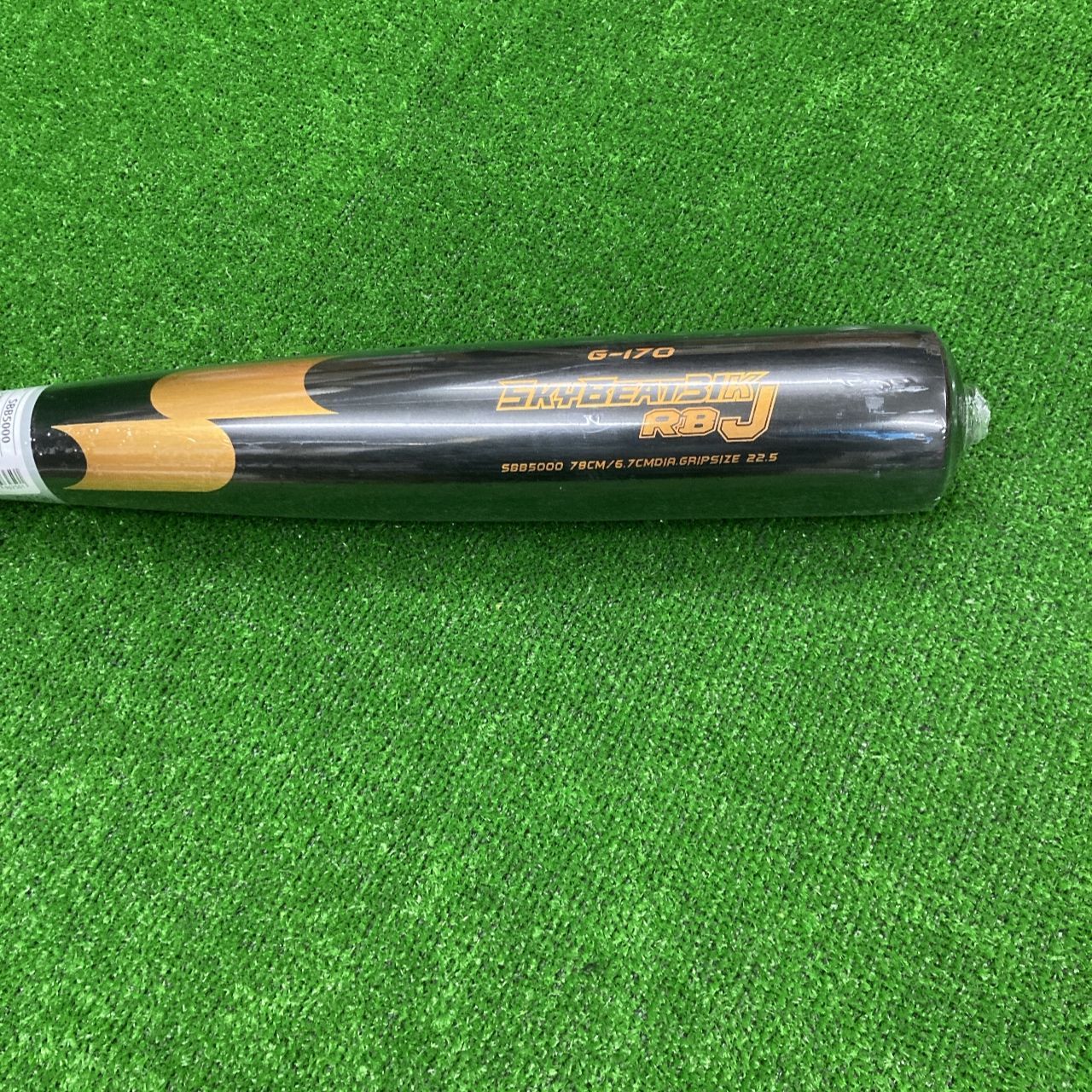 25％引 SSK 少年軟式用バット スカイビート31K 78㎝570g ミドル