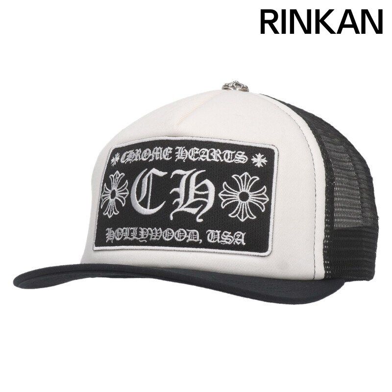 クロムハーツ TRUCKER CAP トラッカーキャップ CHメッシュキャップ帽子