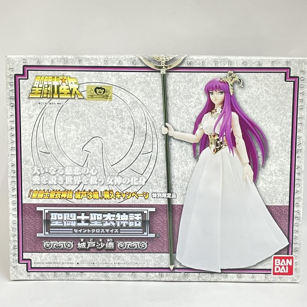 中古】未開封・箱傷み)BANDAI 聖闘士聖衣神話 城戸沙織 フィギュア 聖