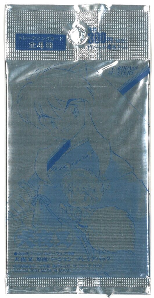 バンダイ カードダスマスターズ 次世代ワールドホビーフェア特製